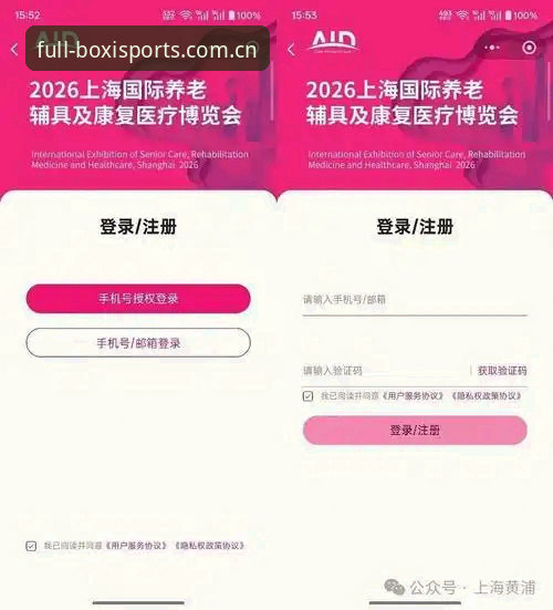 2026博喜体育直播稳定性详解：多端体验优化与竞品对比分析