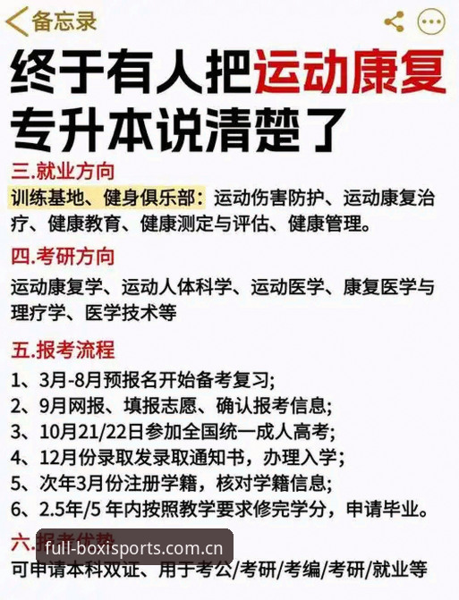 博喜体育对比其他平台攻略 博喜体育vs其他平台全面对比:2026年谁是体育数据直播最优选?